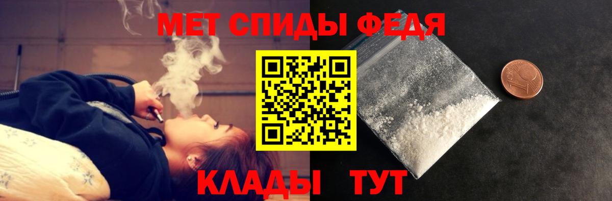 АМФЕТАМИН VHQ Михайловск