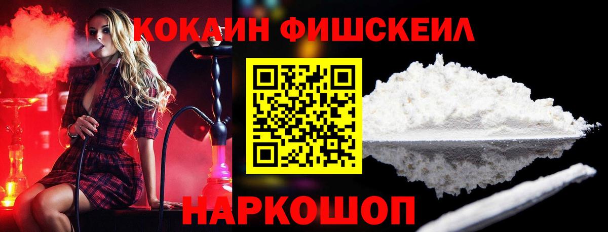 Cocaine 98% Михайловск