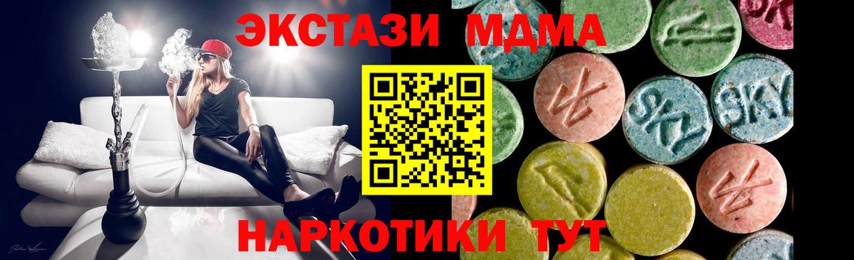 Экстази Philipp Plein Михайловск