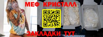таблы Гусь-Хрустальный