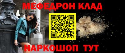 герыч Гусиноозёрск