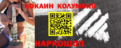 мефедрон VHQ Донецк