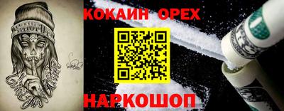 мефедрон VHQ Донецк