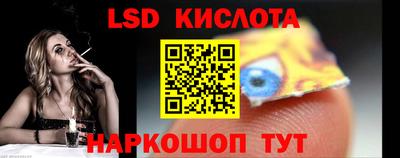 таблы Гусь-Хрустальный