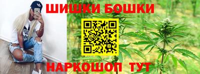 бутик Гусев