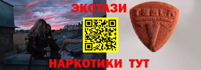 каннабис Ставрополь
