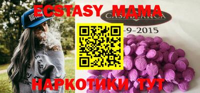 мефедрон VHQ Донецк