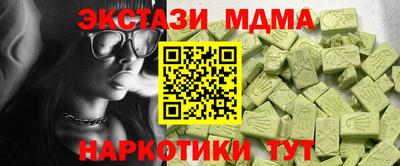 мефедрон VHQ Донецк