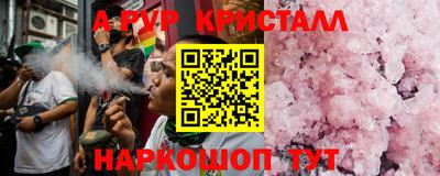 бутик Гусев