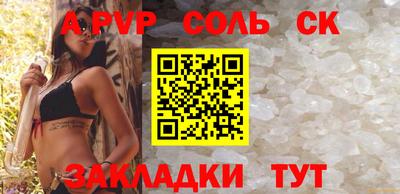 мефедрон VHQ Донецк