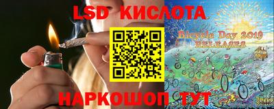 бутик Гусев