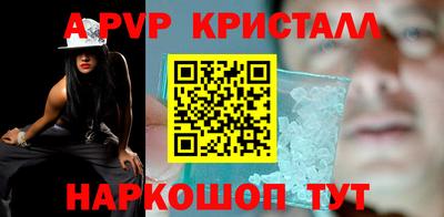 мефедрон VHQ Донецк