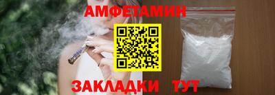 герыч Гусиноозёрск