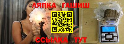 таблы Гусь-Хрустальный