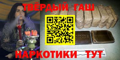таблы Гусь-Хрустальный