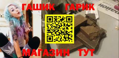 герыч Гусиноозёрск
