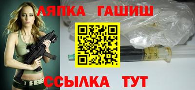 герыч Гусиноозёрск