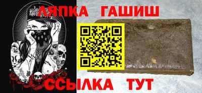 ALPHA-PVP Донской