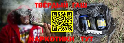 герыч Гусиноозёрск