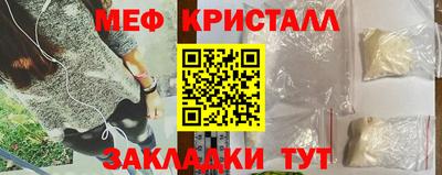 мефедрон VHQ Донецк