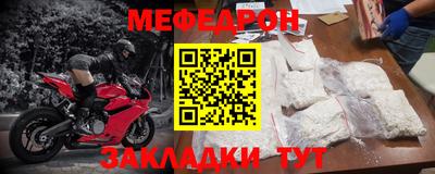герыч Гусиноозёрск
