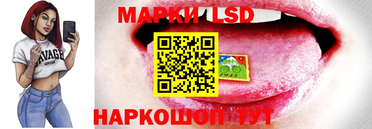 LSD-25 экстази ecstasy  Лсд 25 экстази  Вход с VPN  Михайловск  Лсд 25 экстази кислота 