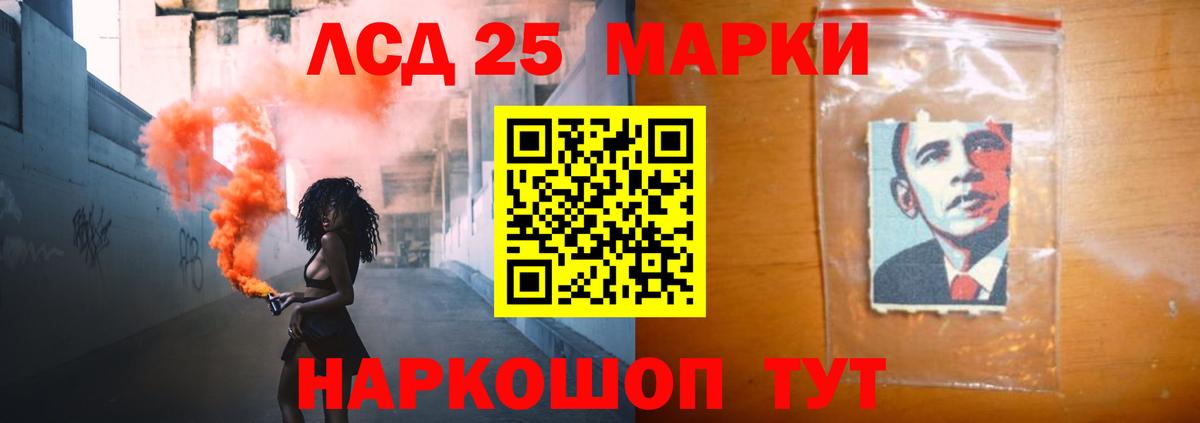 ЛСД экстази кислота Михайловск