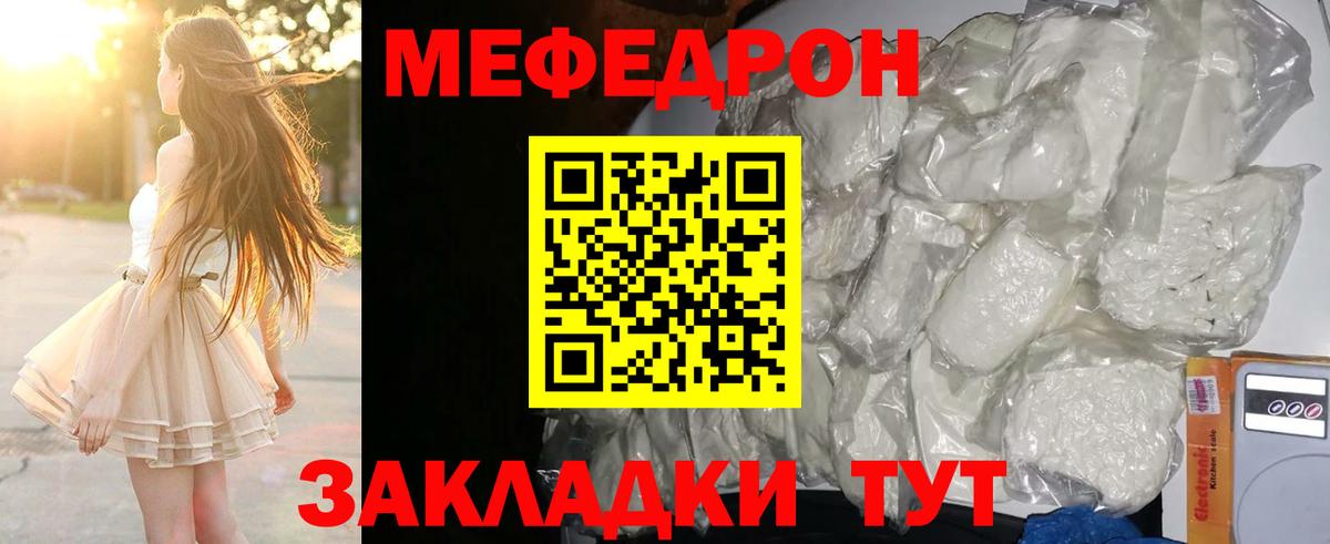 Метамфетамин  Конопля  NBOMe  Гашиш  Мефедрон   Михайловск  Cocaine  APVP СОЛЬ   Вход с VPN 