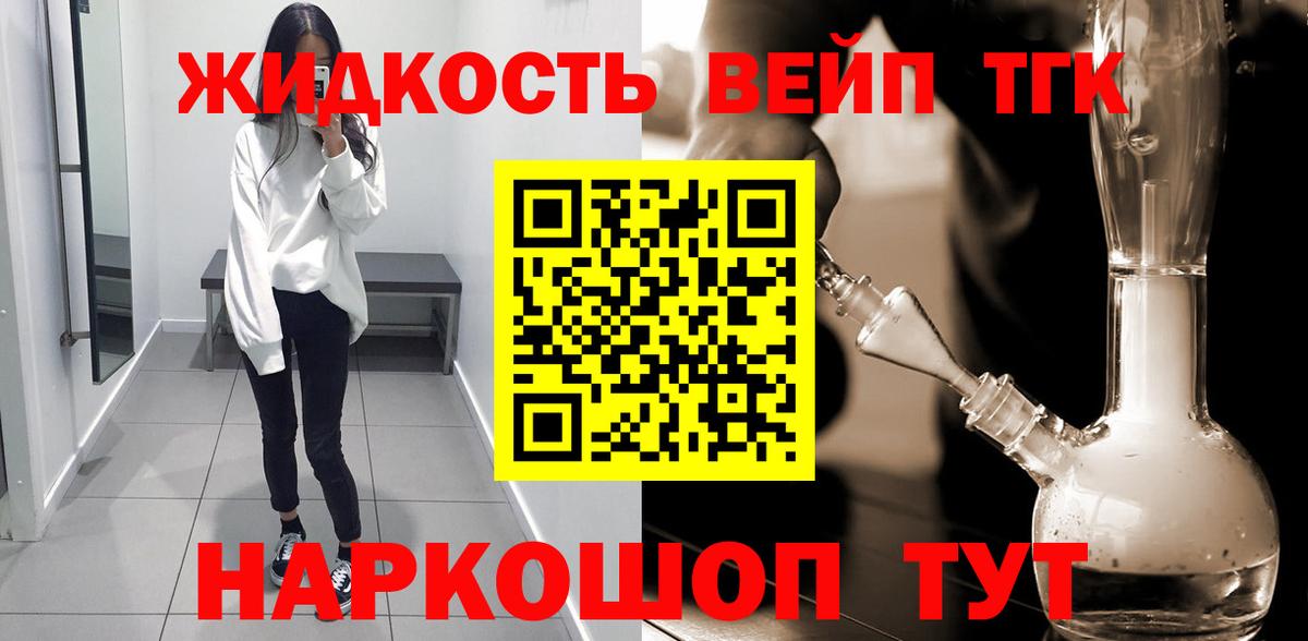 Дистиллят ТГК концентрат Михайловск