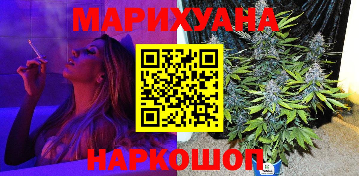 Марихуана SATIVA & INDICA Михайловск