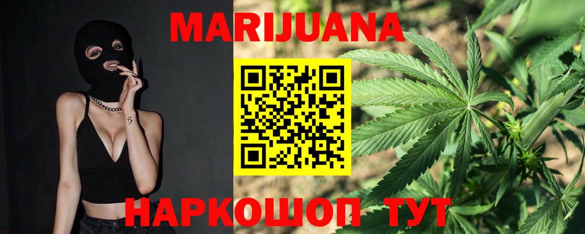 Гашиш Михайловск